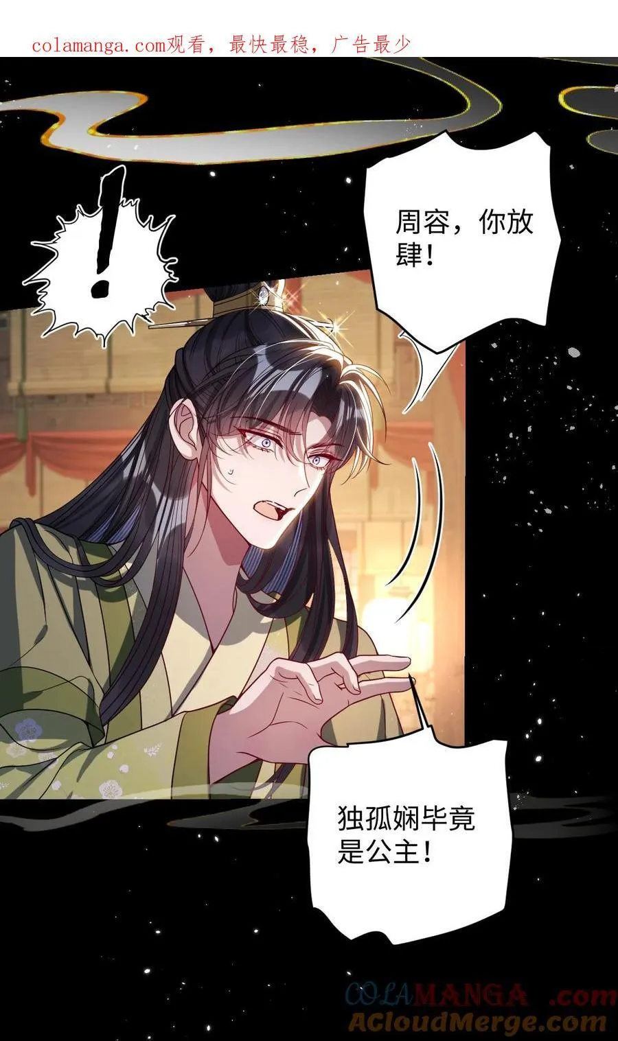 036 将计就计0