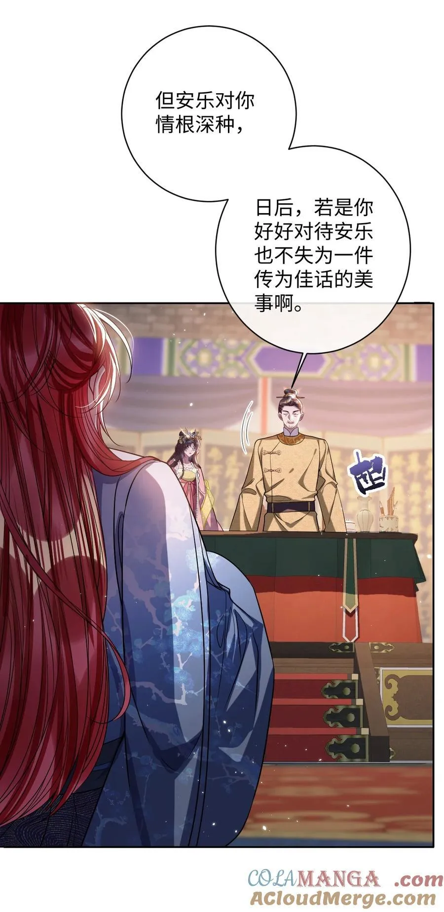 036 将计就计18
