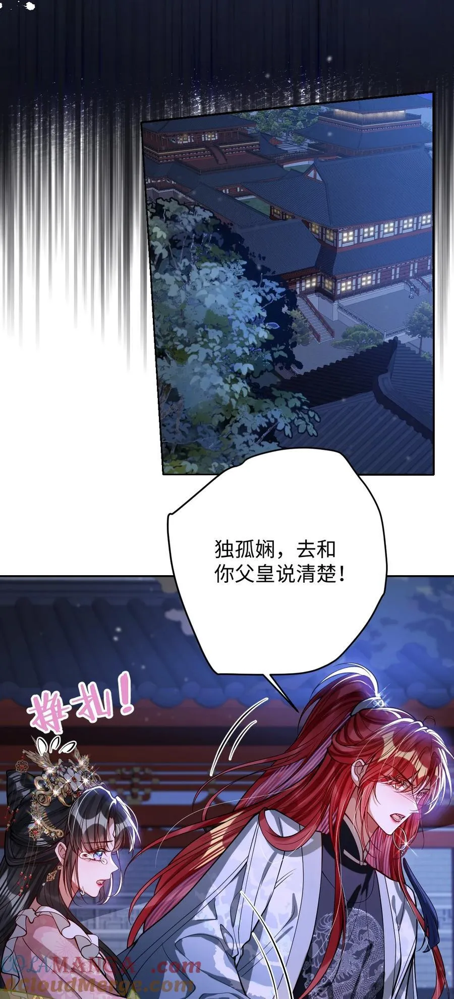 036 将计就计4