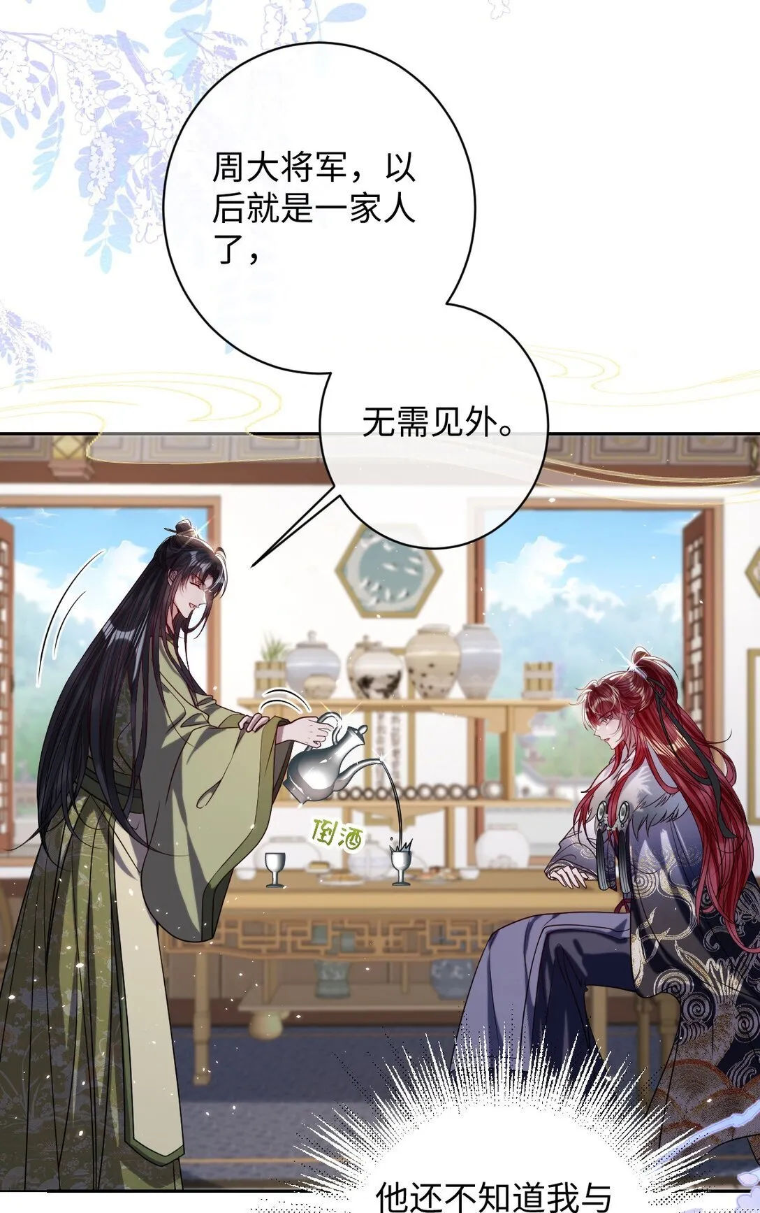 037 行动16