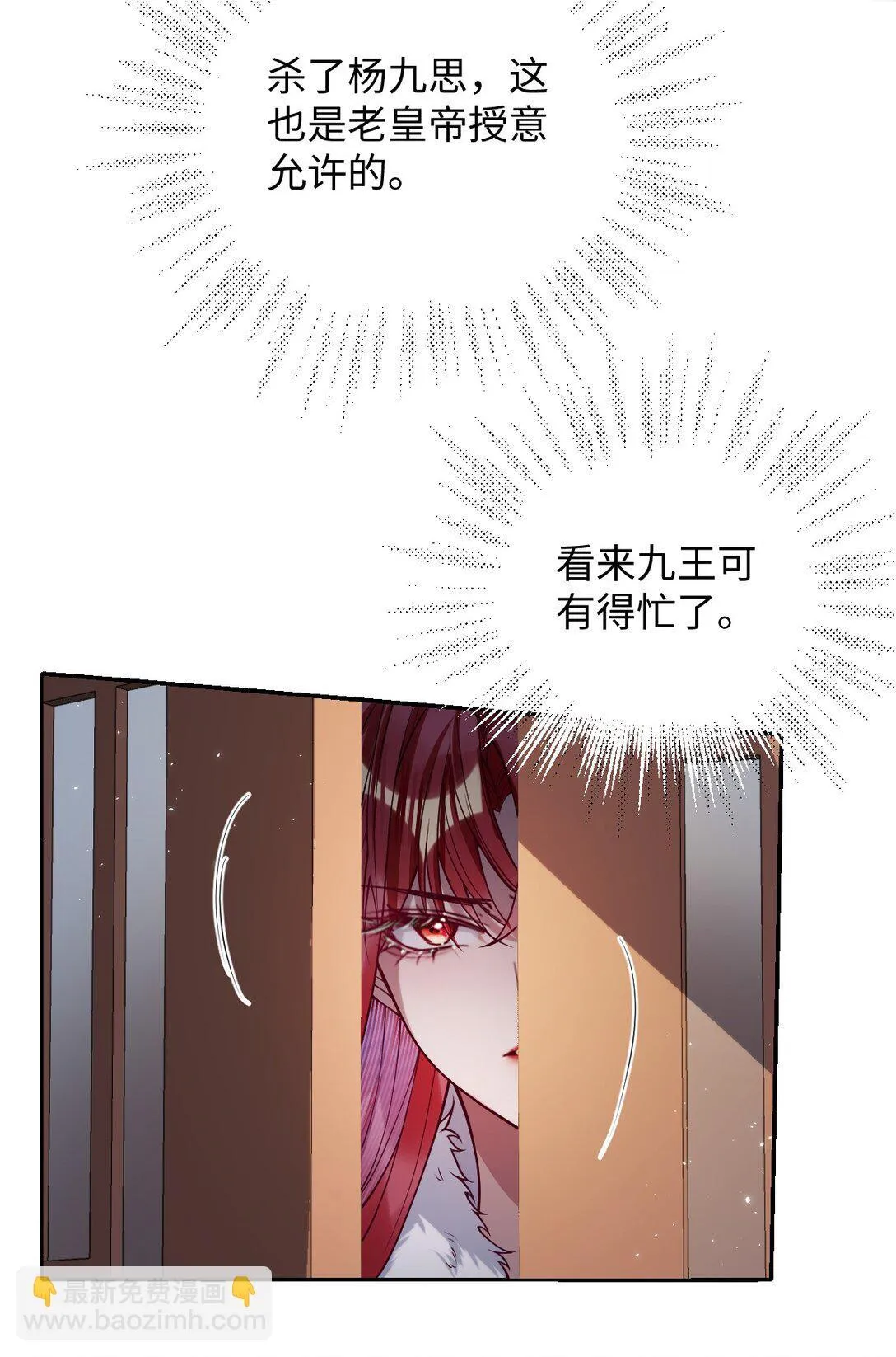 037 行动38