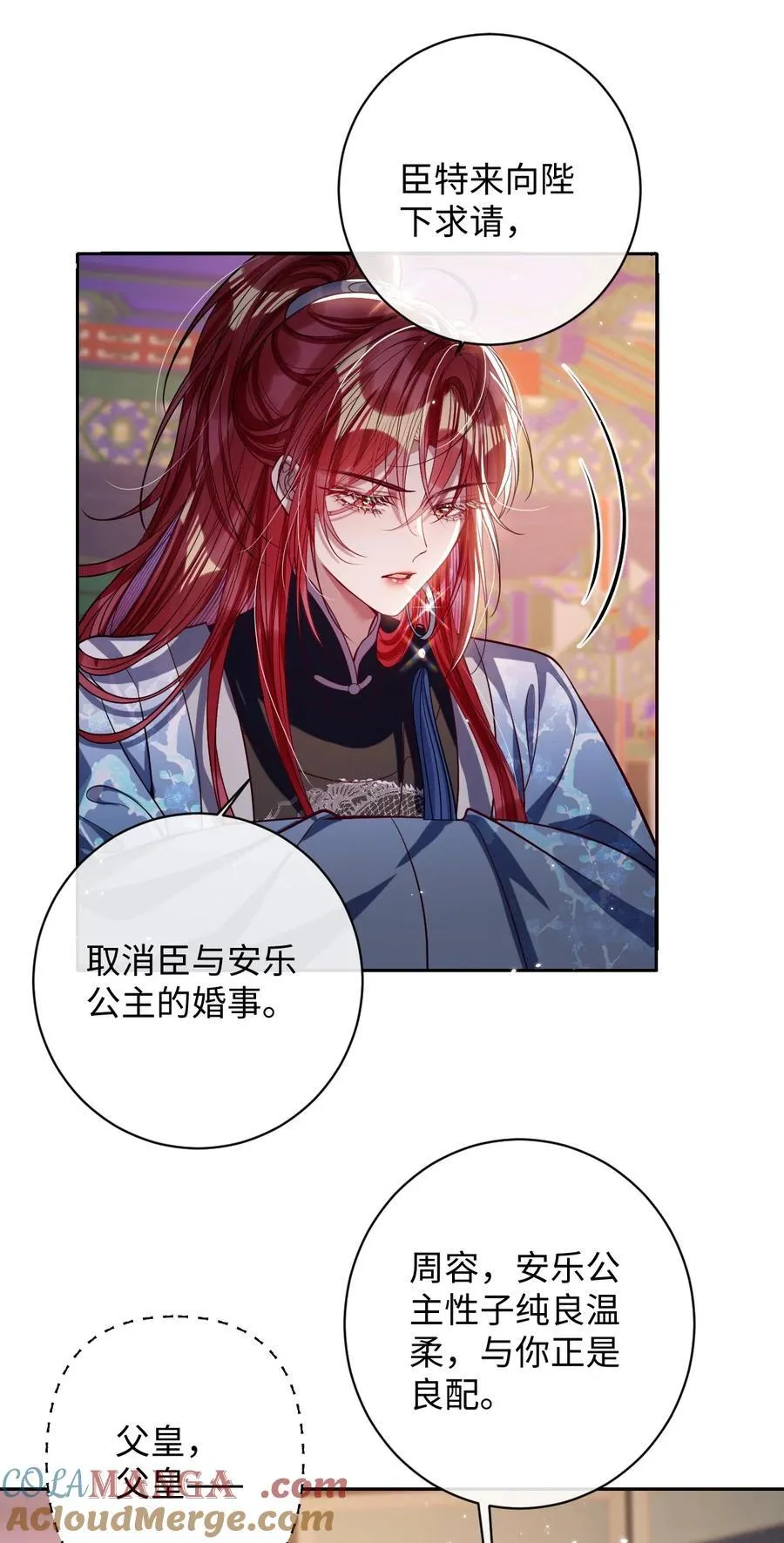 036 将计就计16