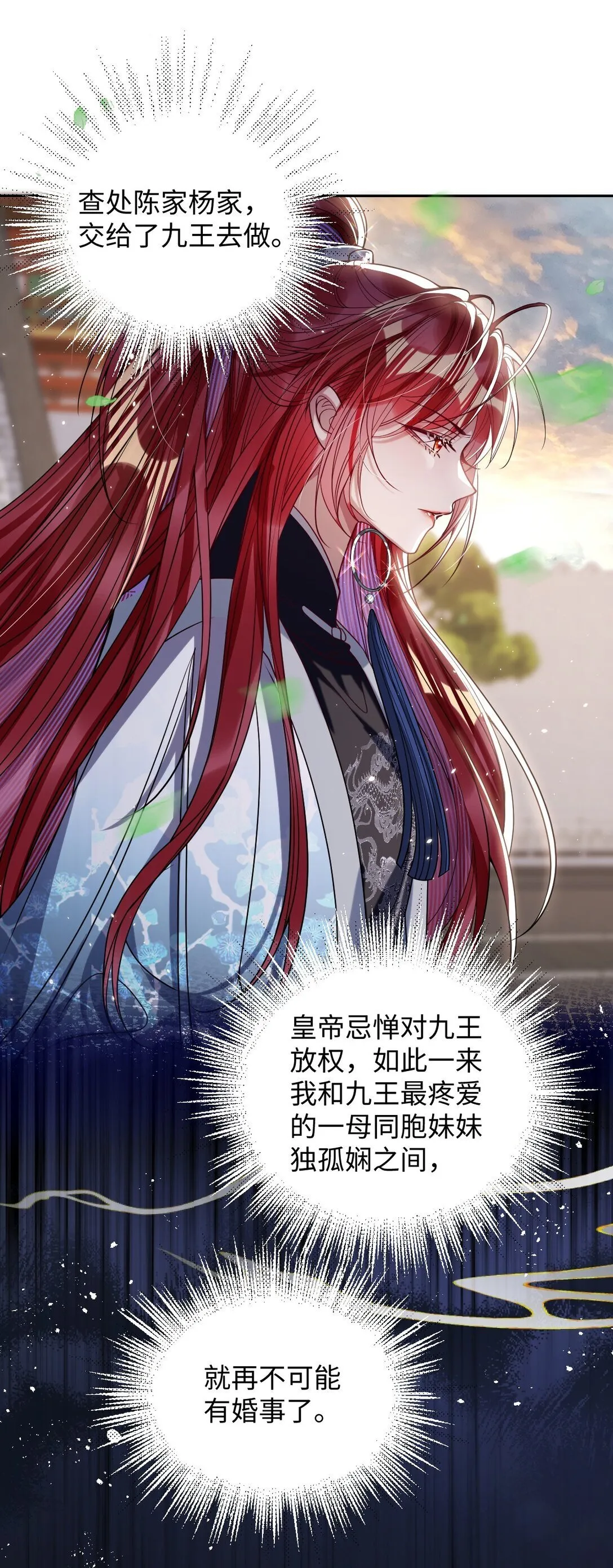 037 行动9