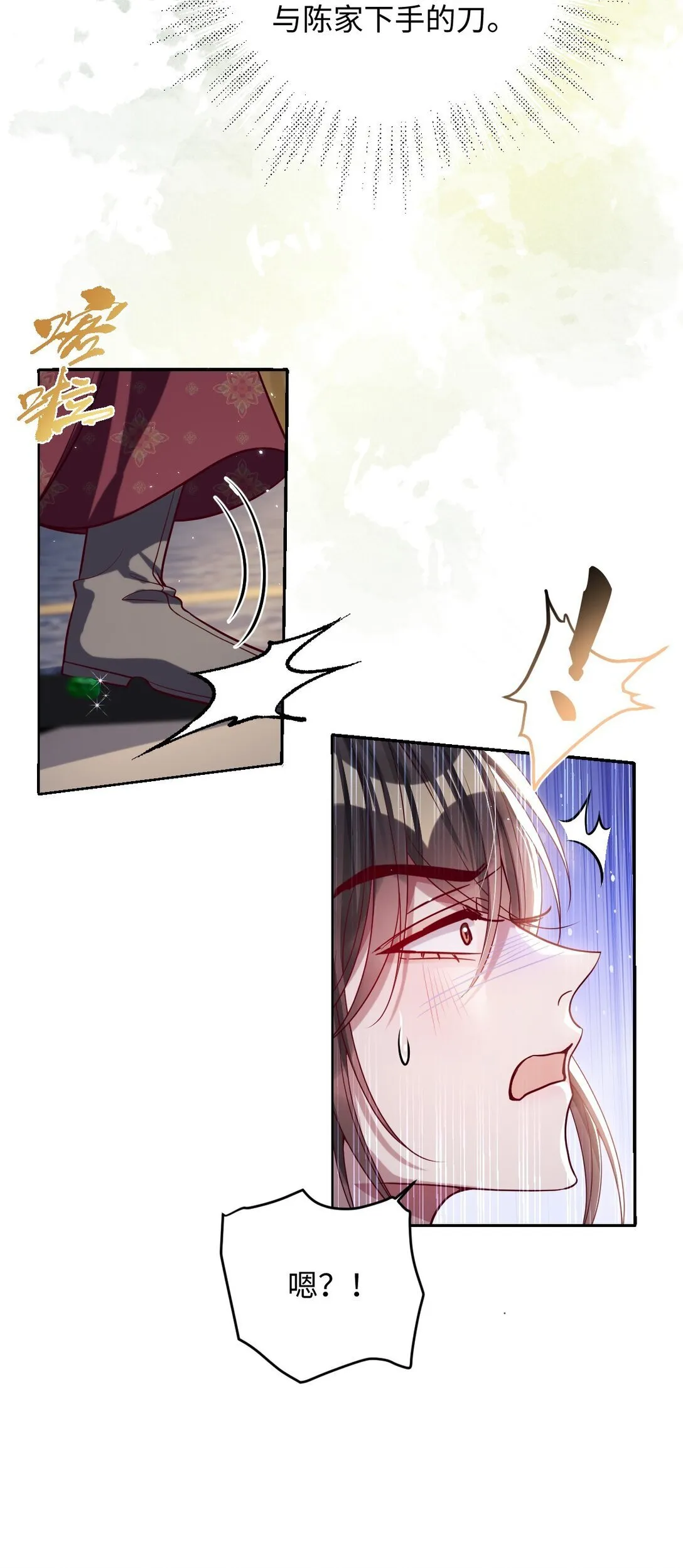 037 行动24