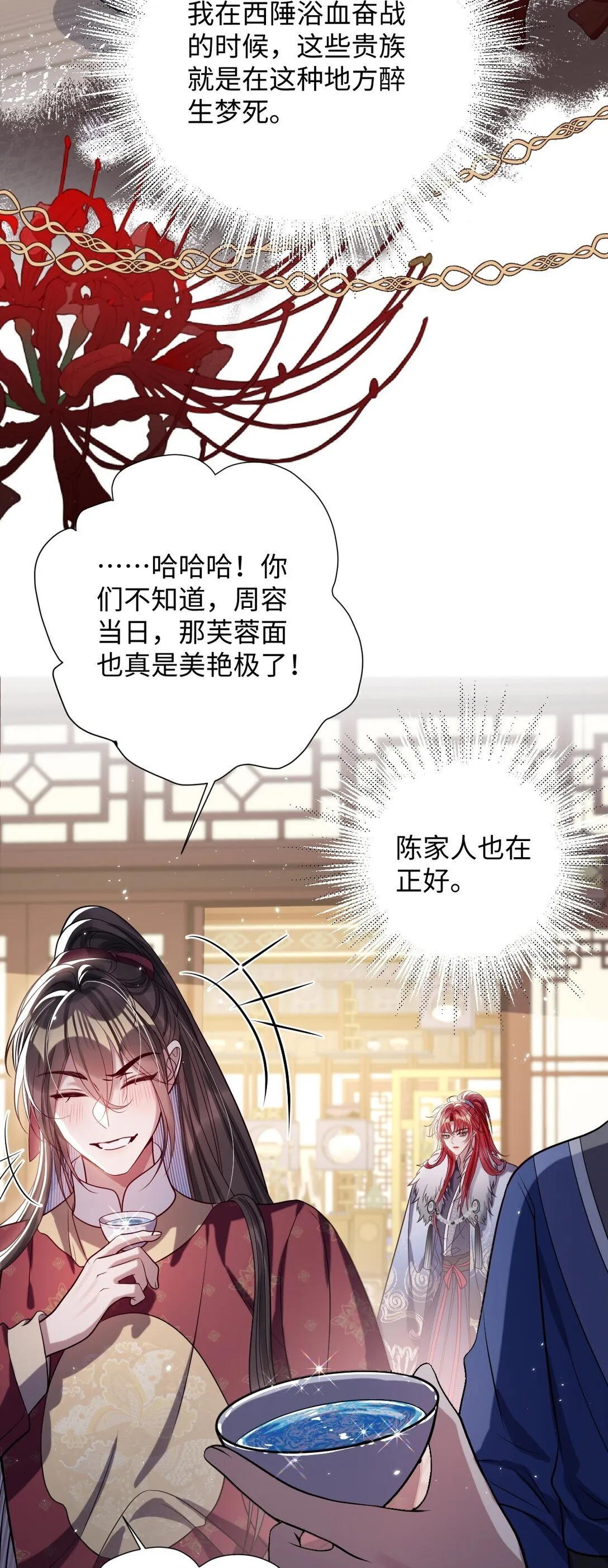 037 行动22