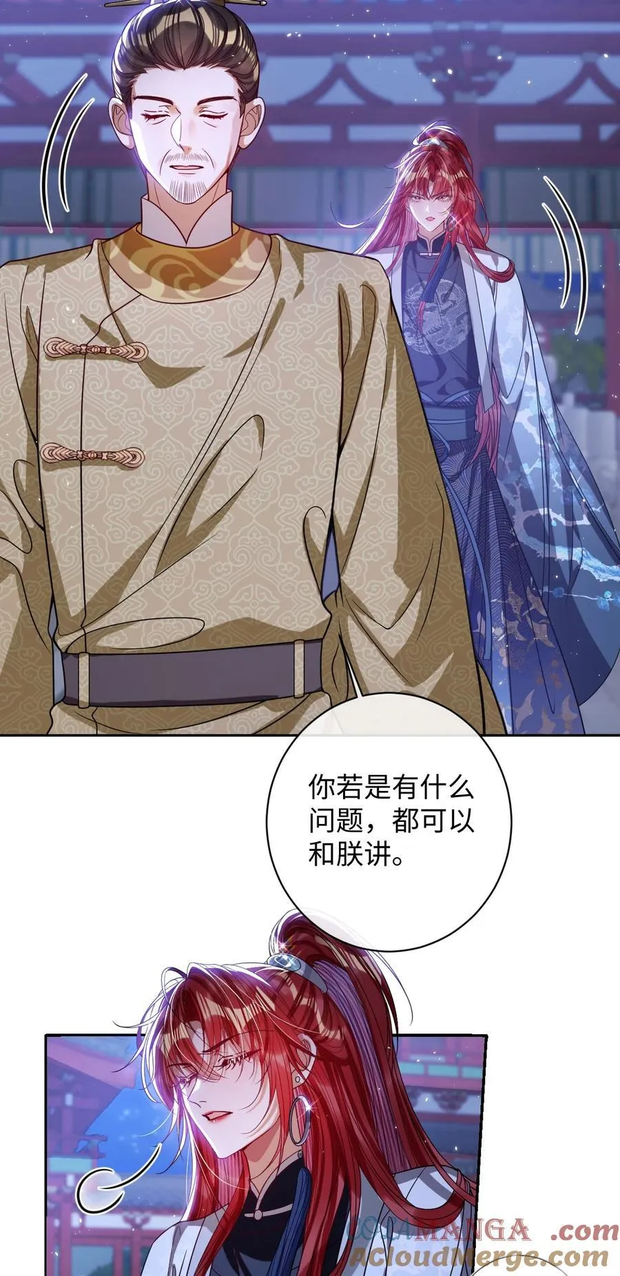 036 将计就计22