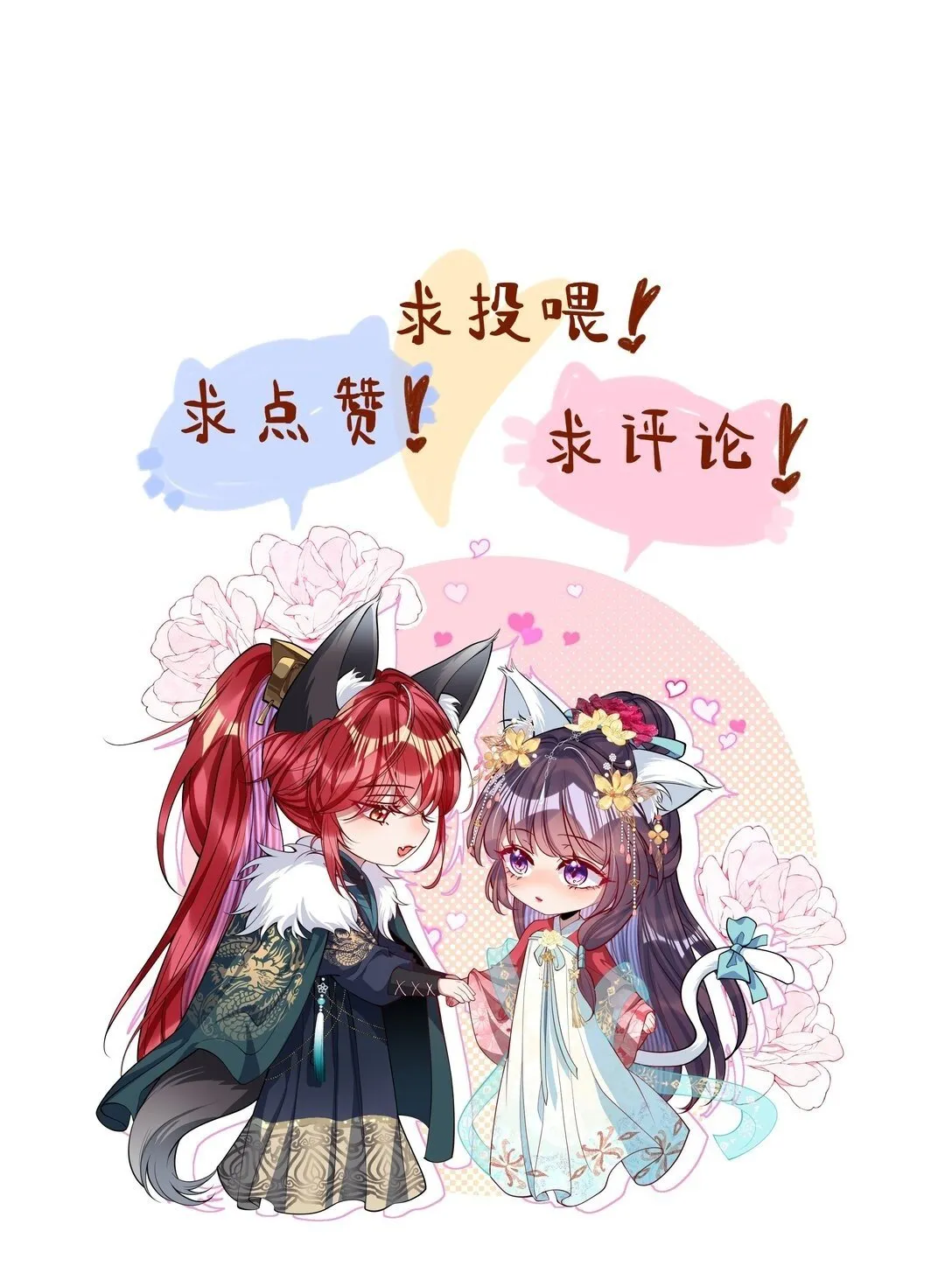 037 行动41