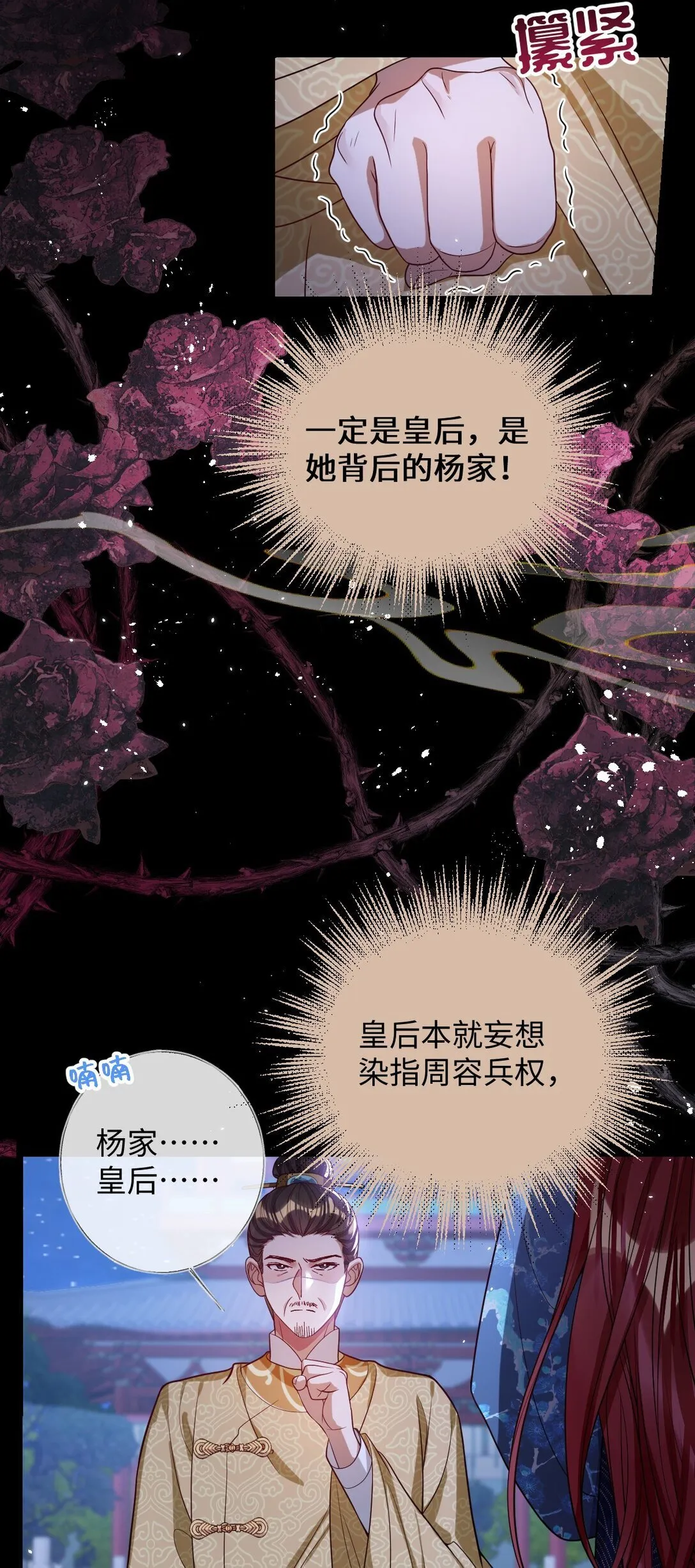 037 行动2