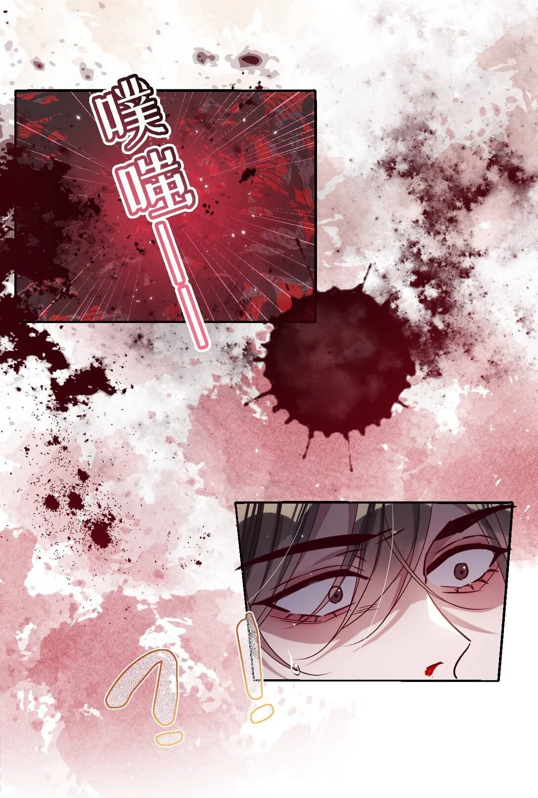 037 行动27
