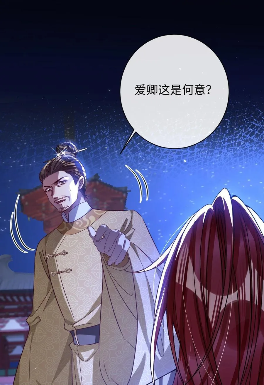 036 将计就计25