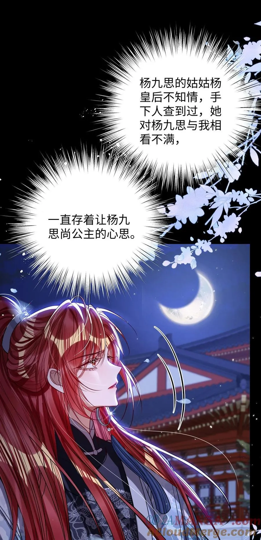 036 将计就计10