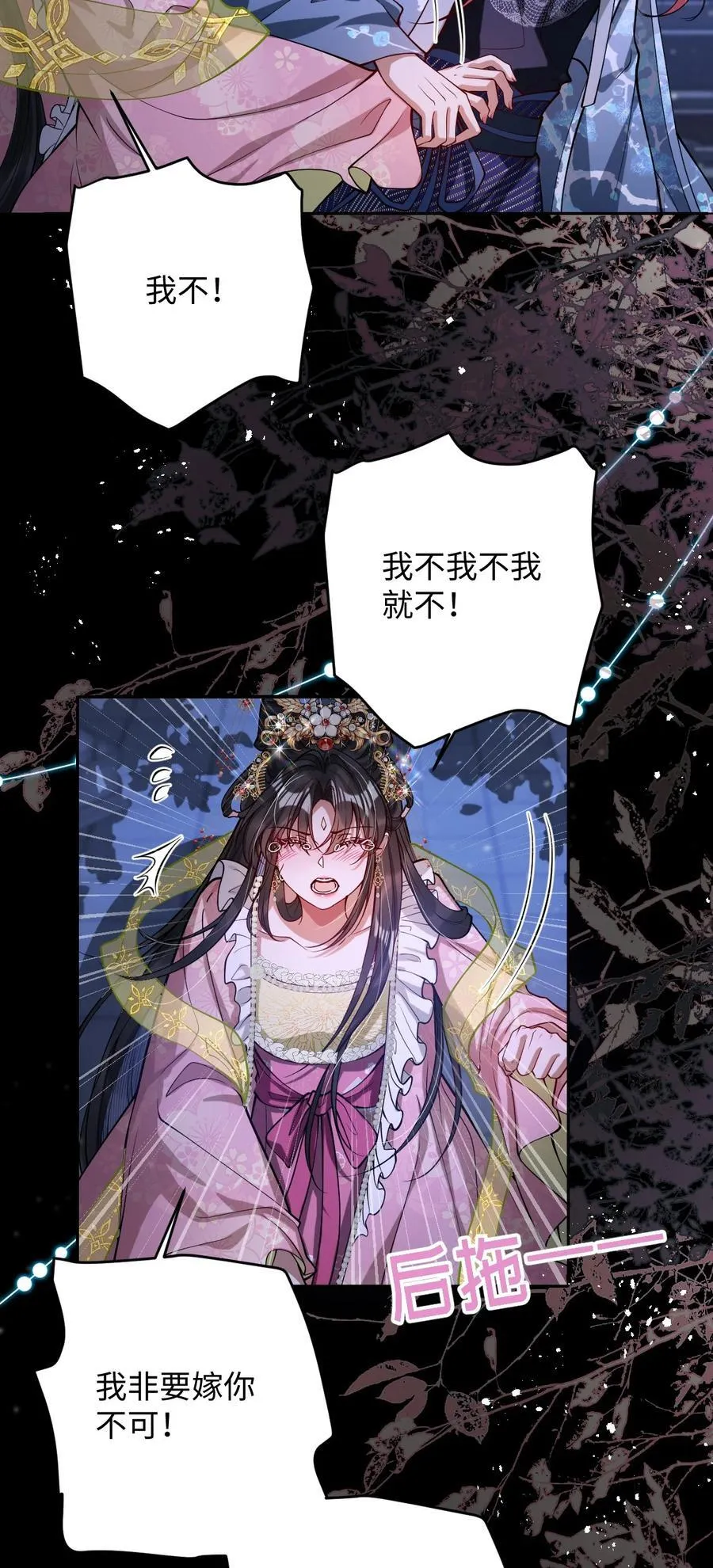 036 将计就计5