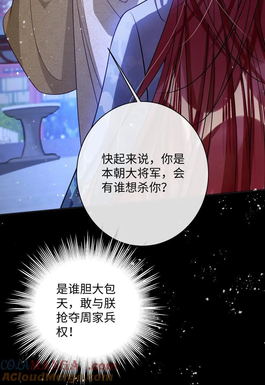 036 将计就计26