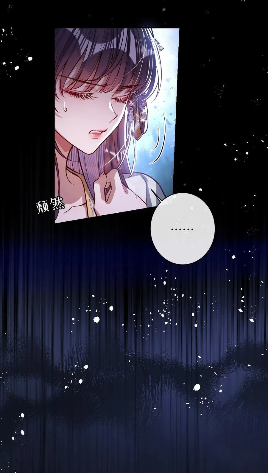 036 将计就计3