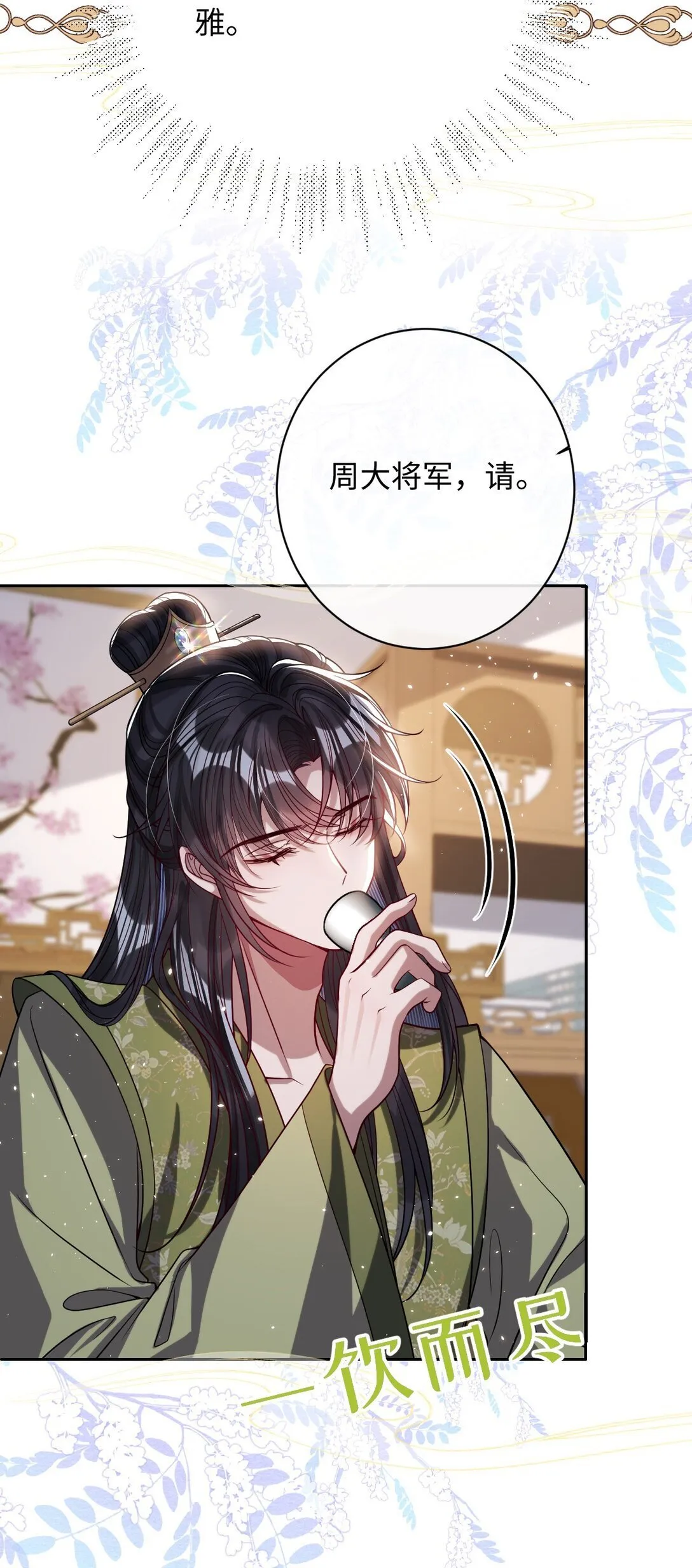 037 行动15