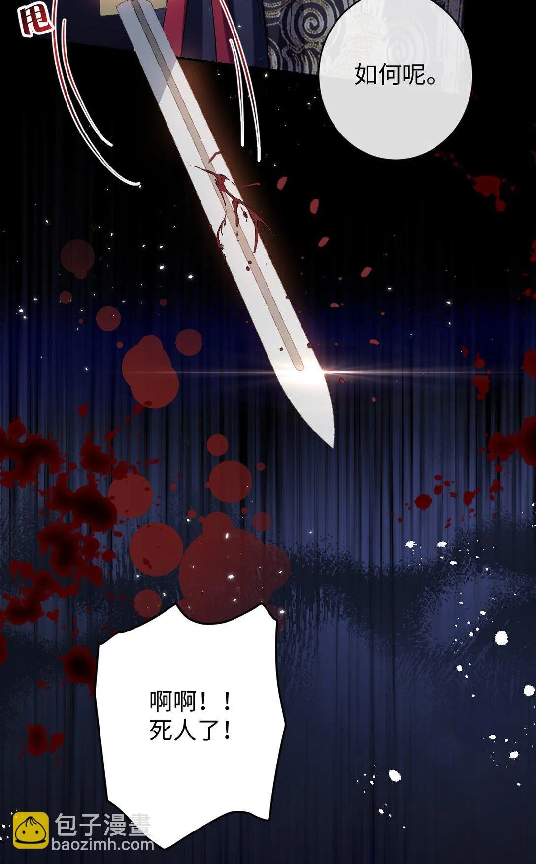 037 行动33