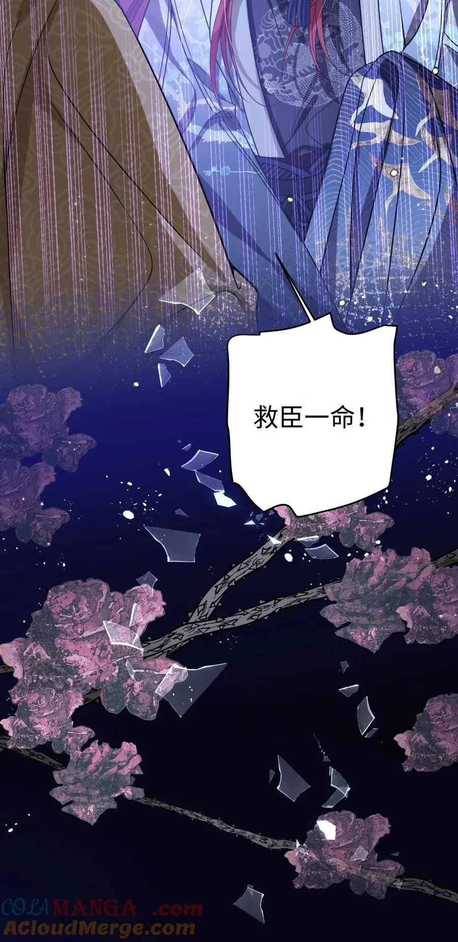 036 将计就计24