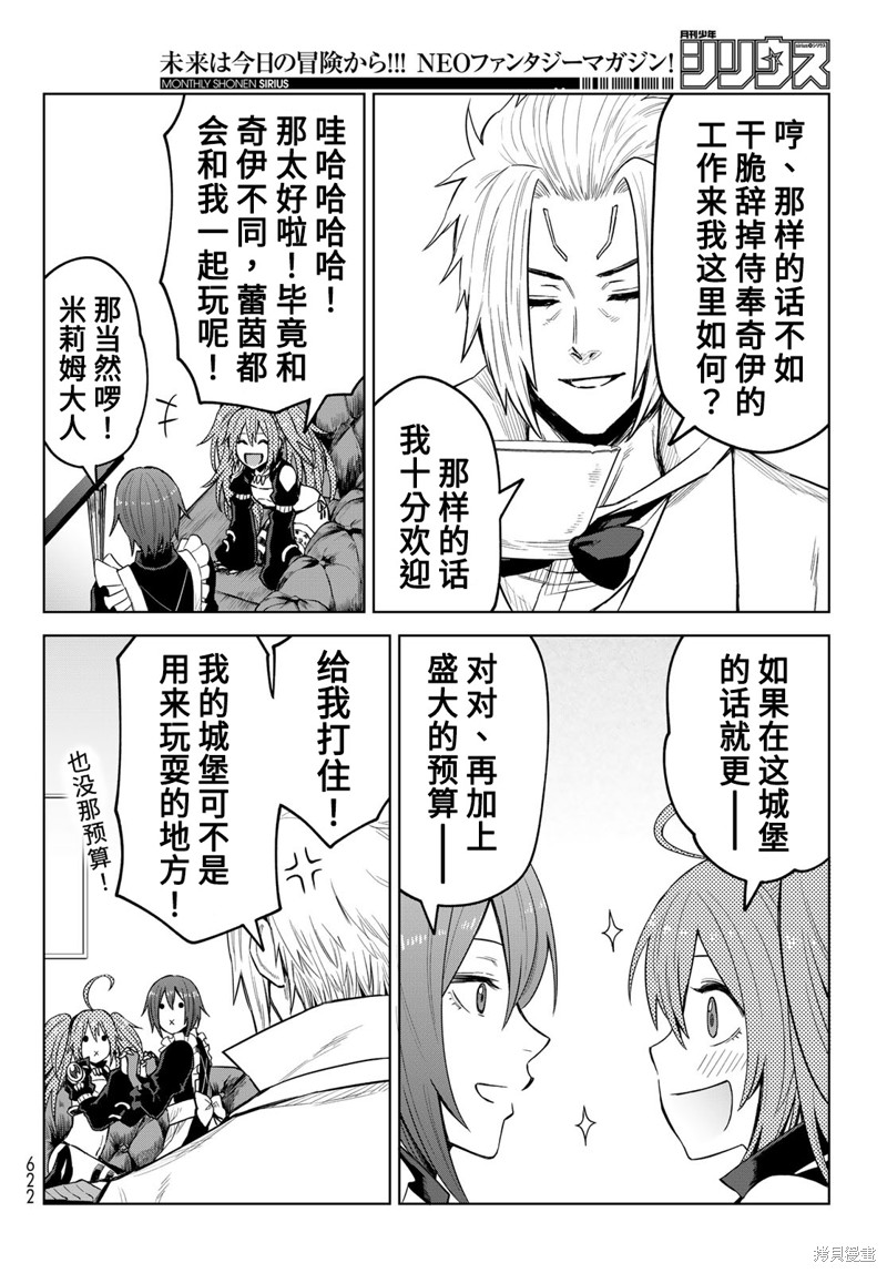 第16话23