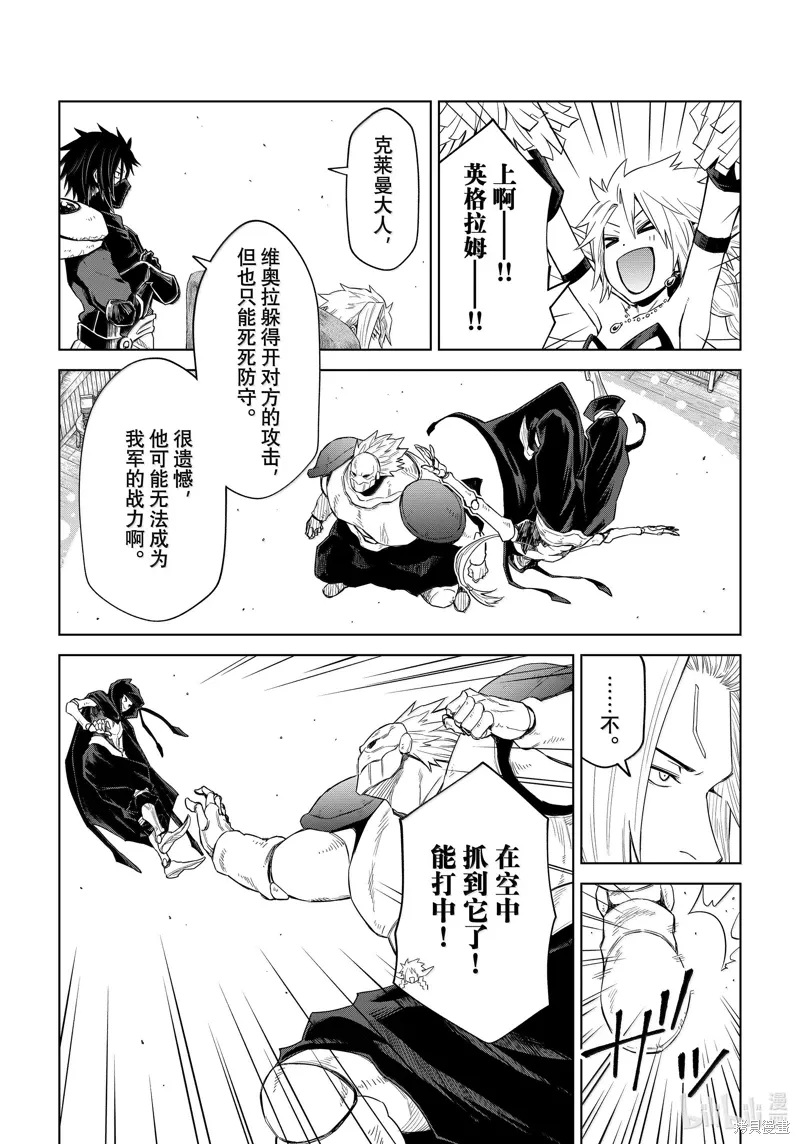 第28话15