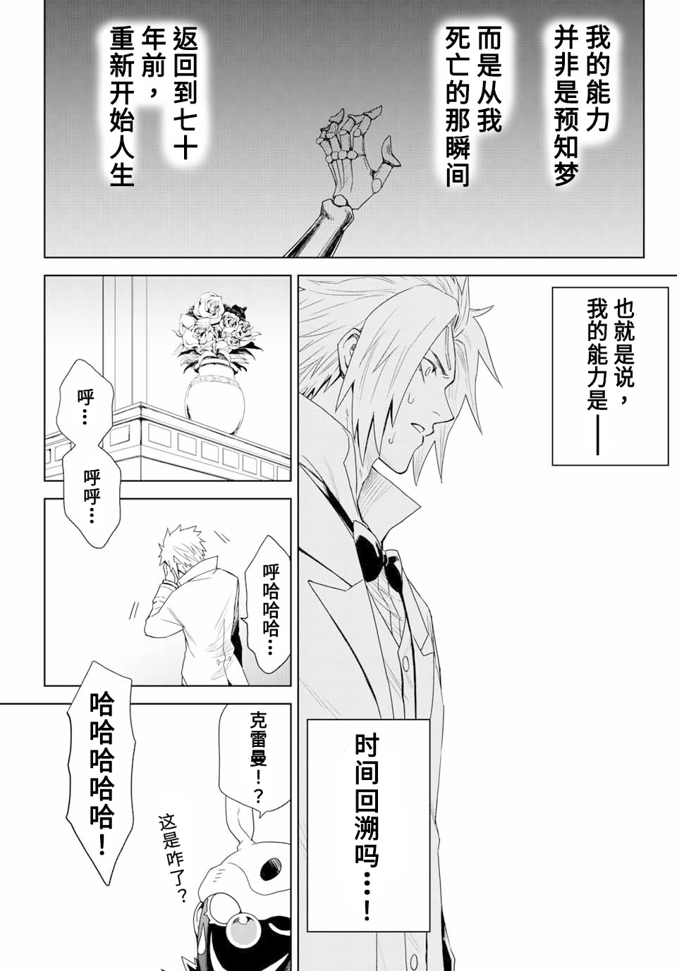 第01话63