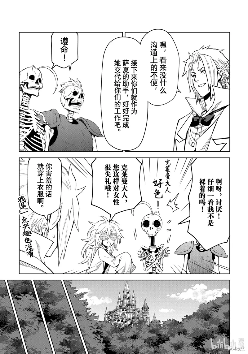第24话14