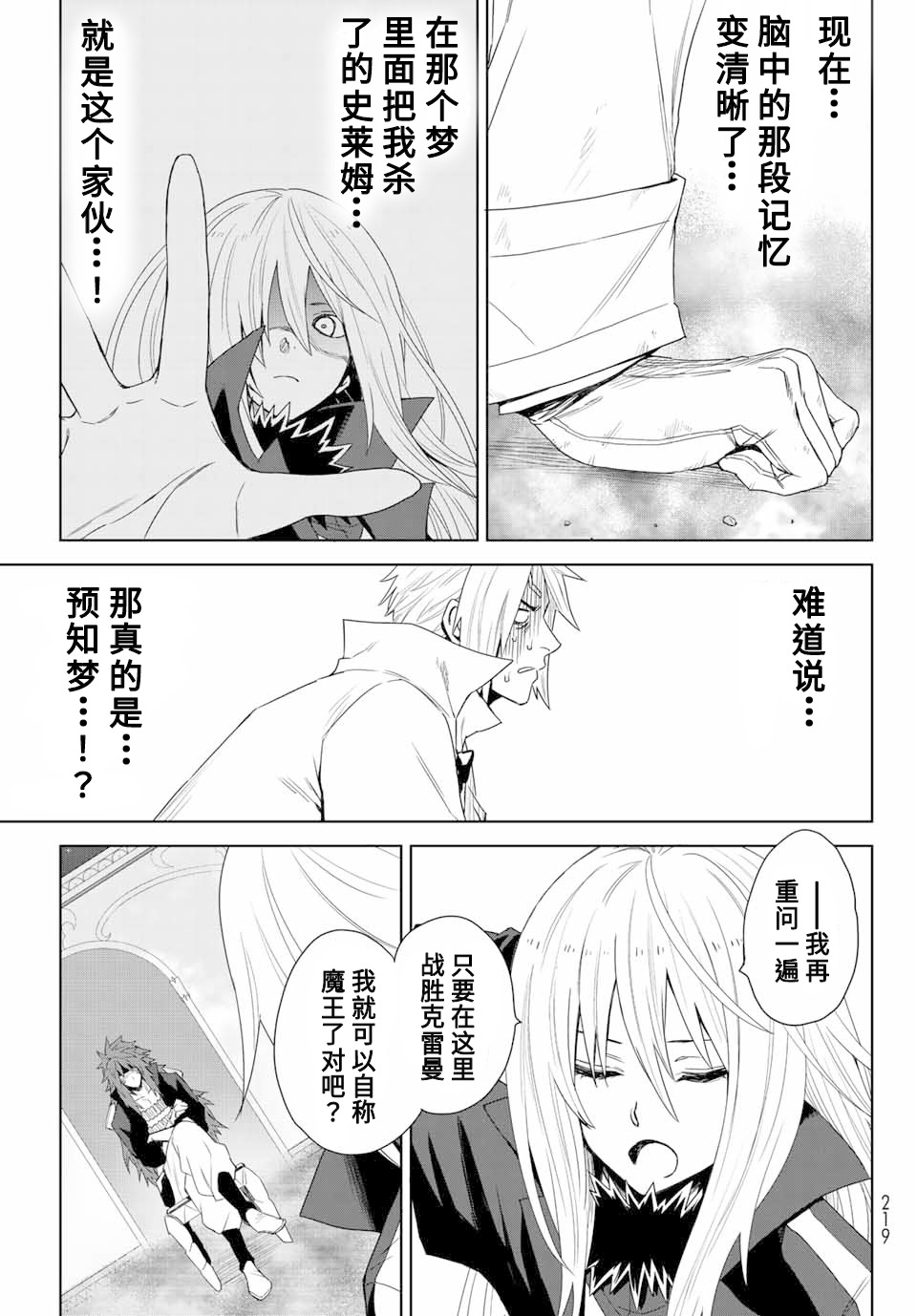 第01话39