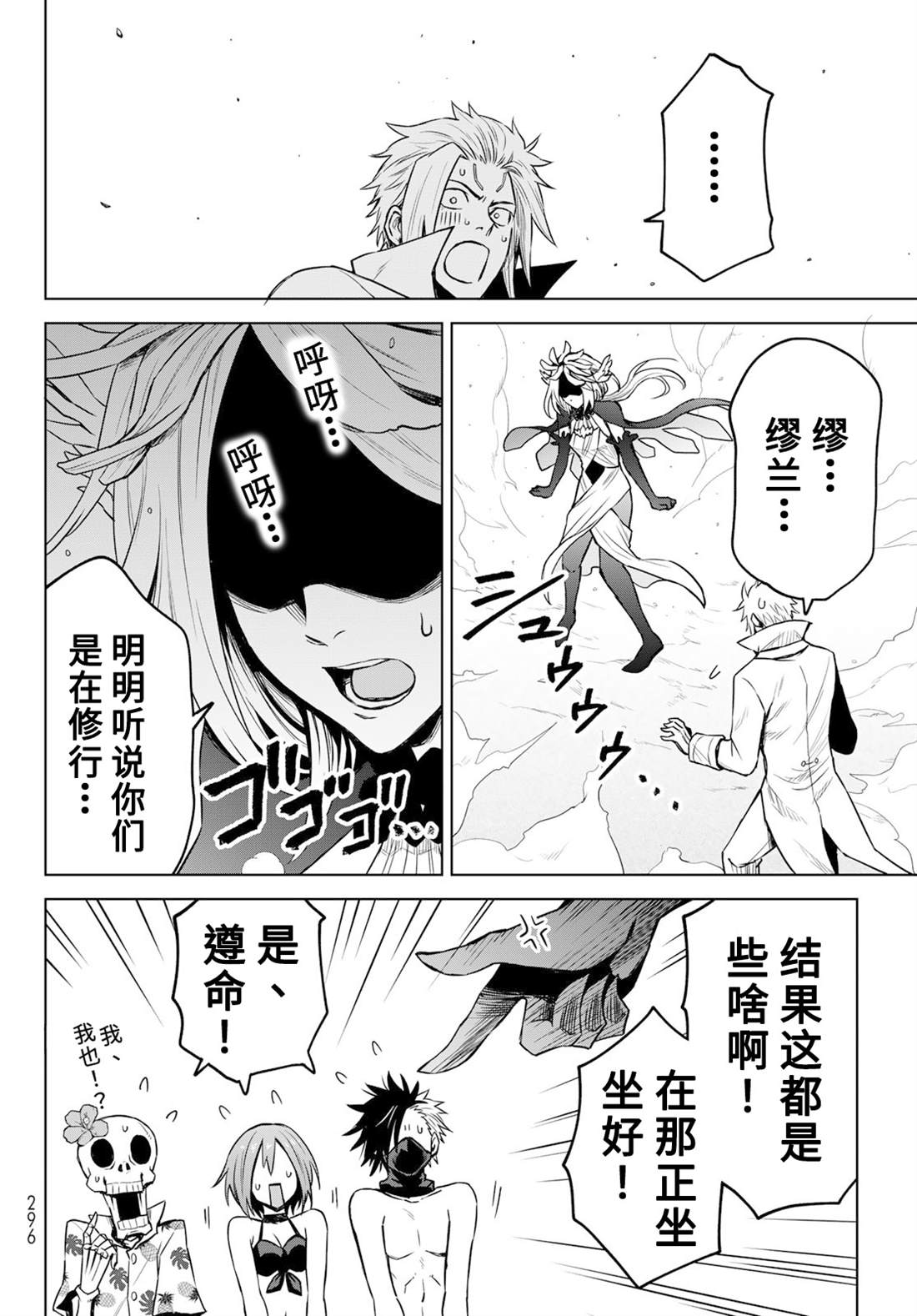 第09话23