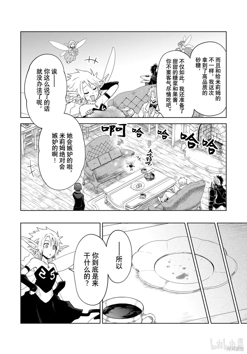 第27话13