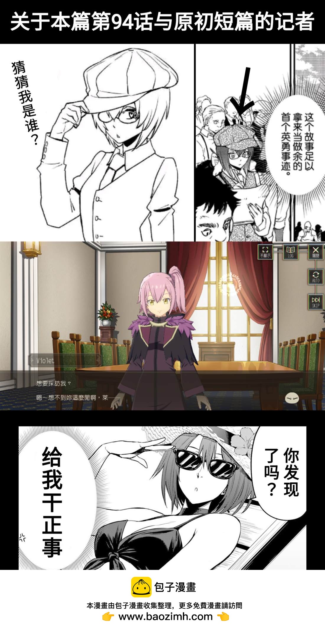 第09话29