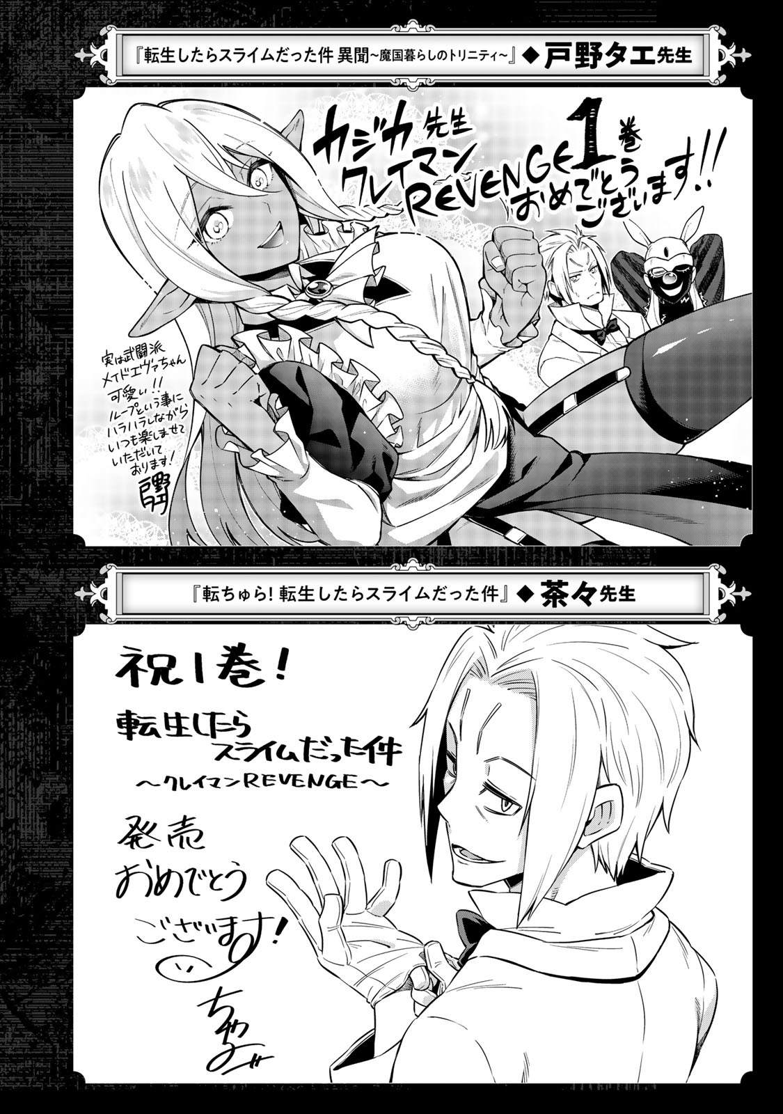 01卷附录11