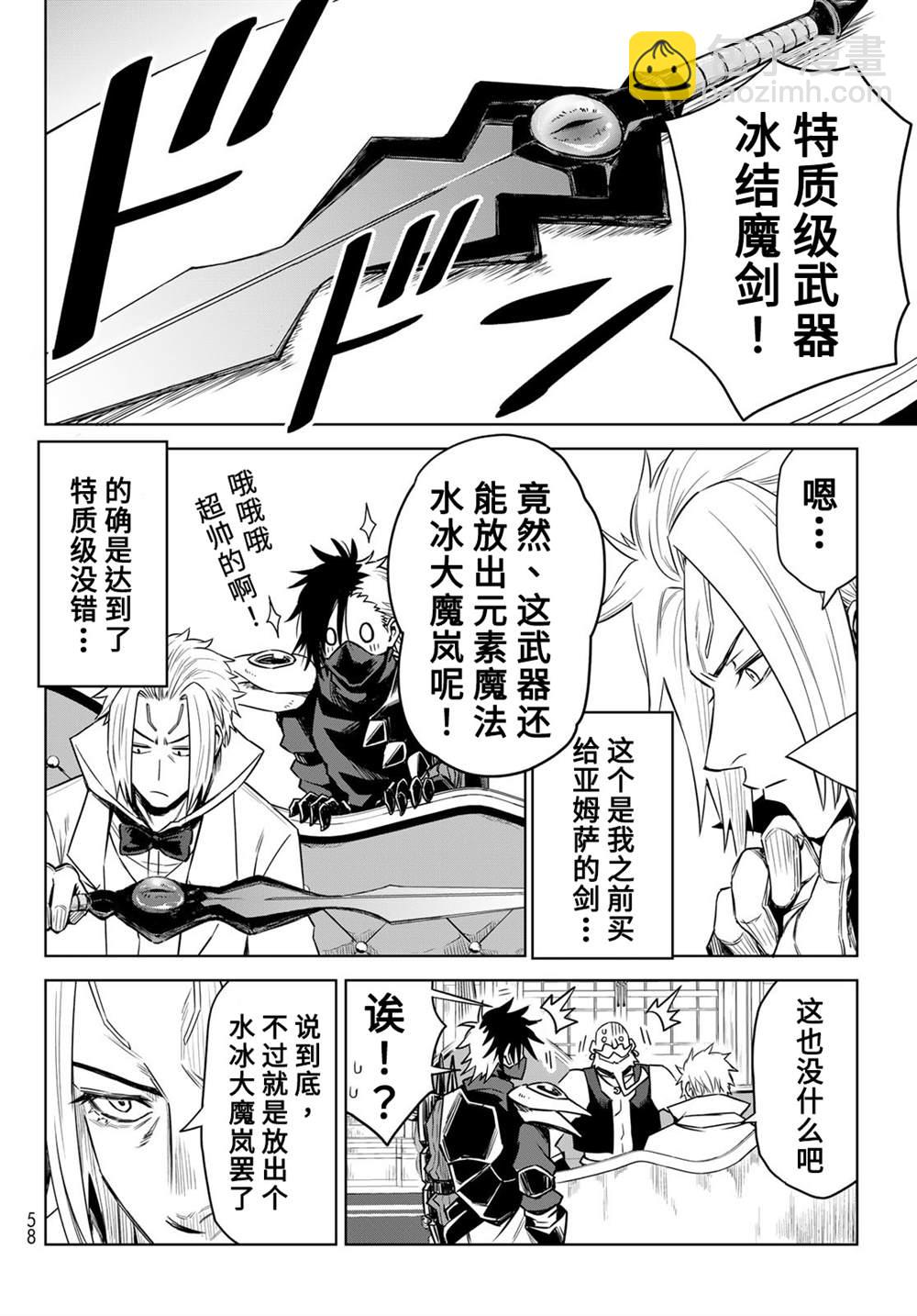 第07话17