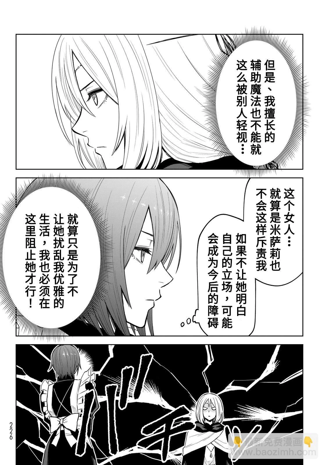 第10话5