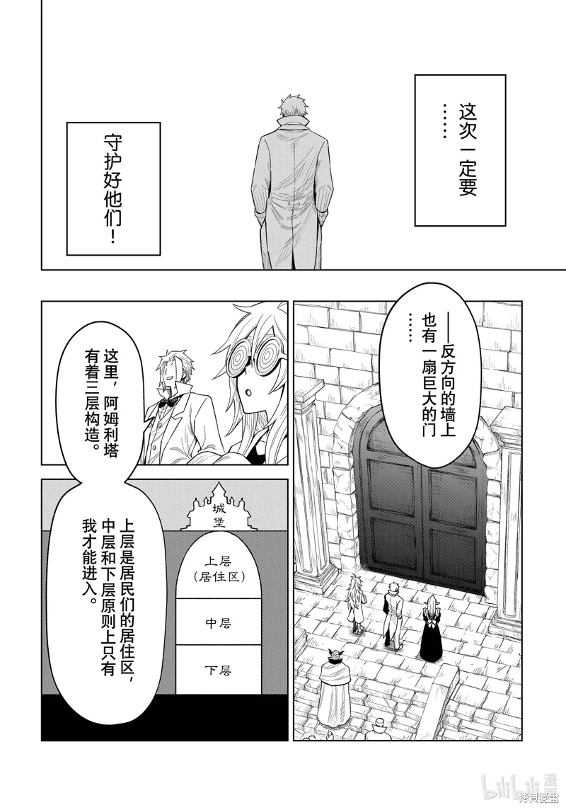 第24话25