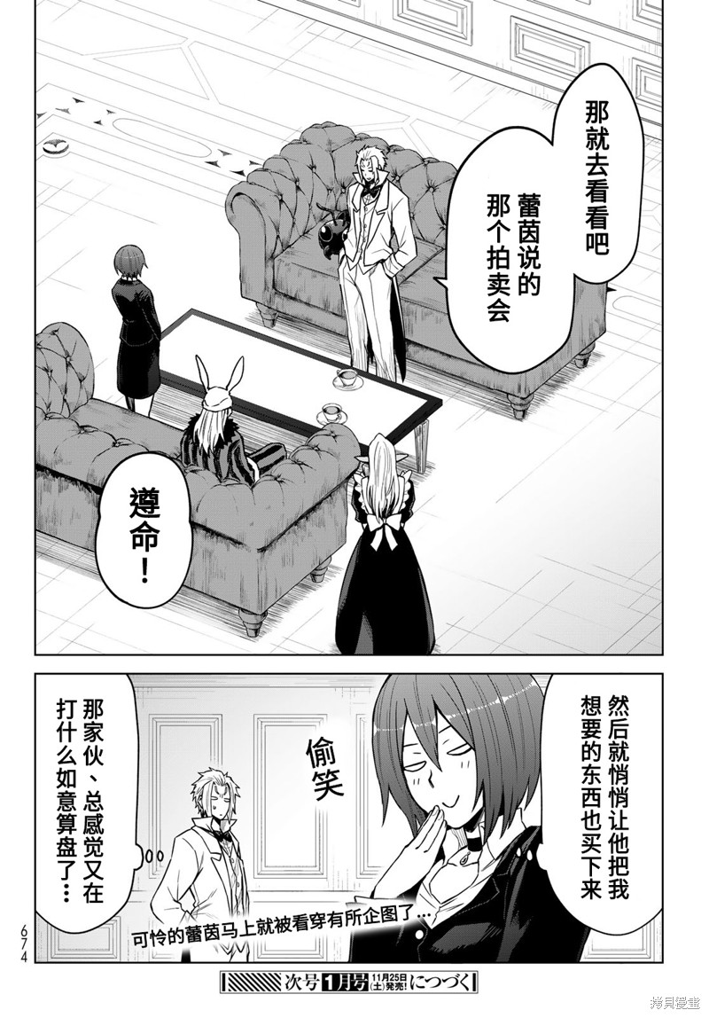第19话19