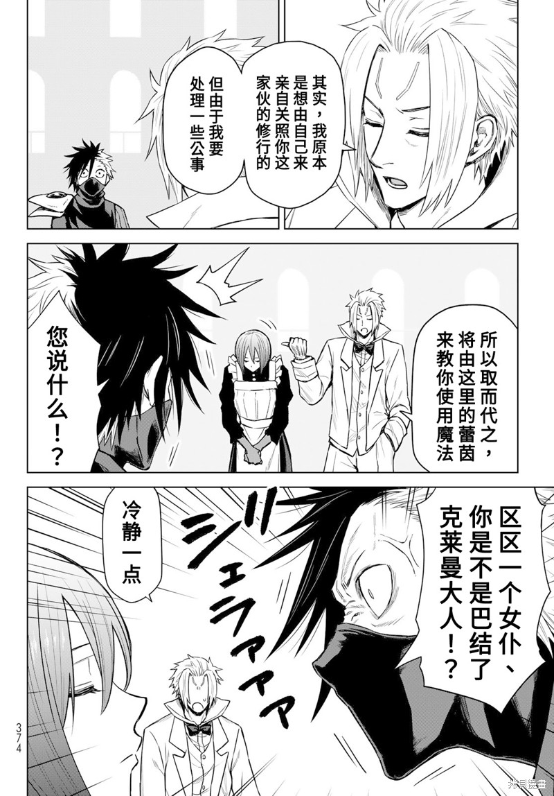 第08话15
