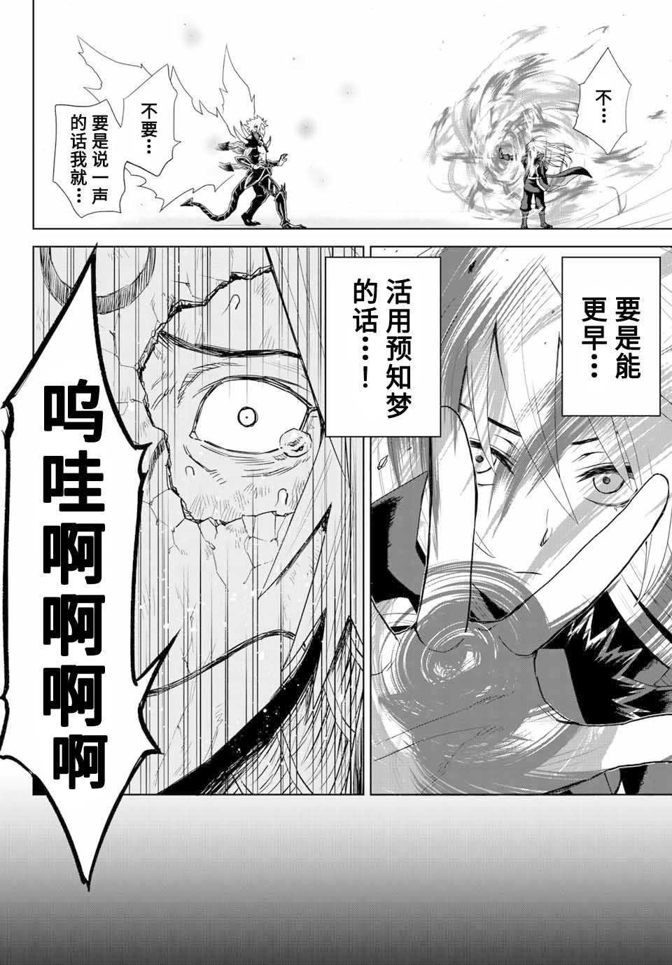 第01话58