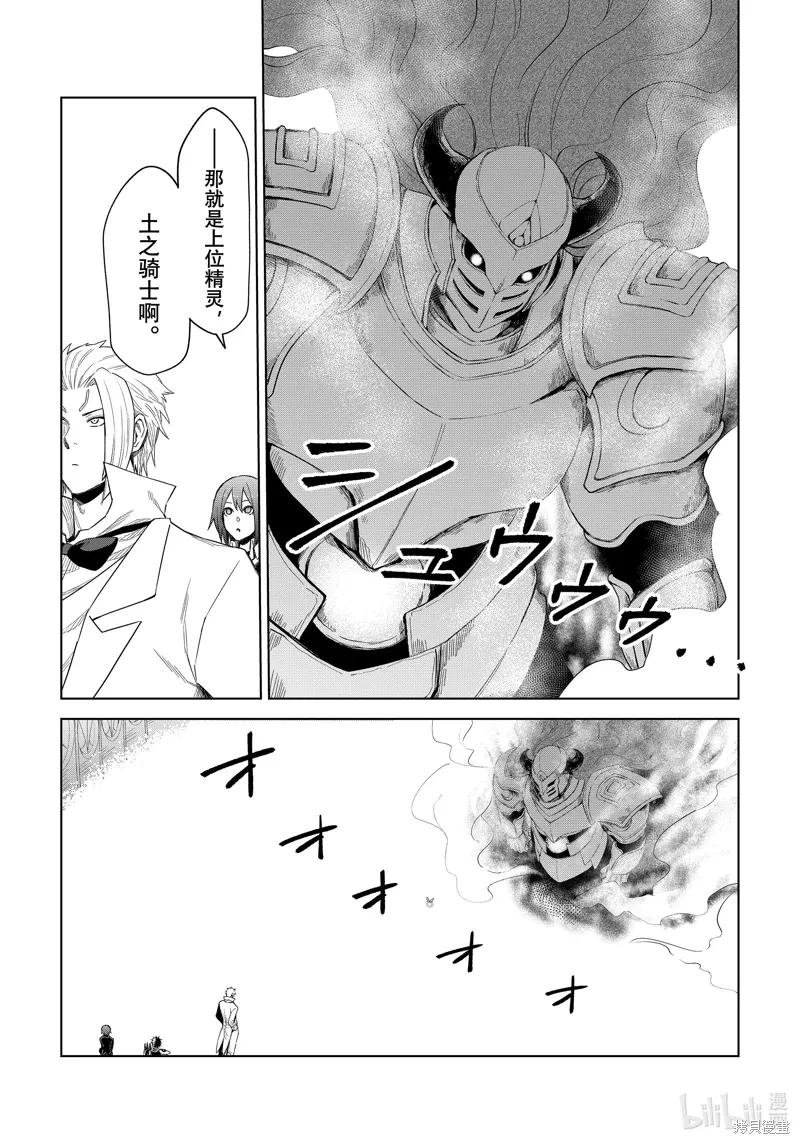 第27话22