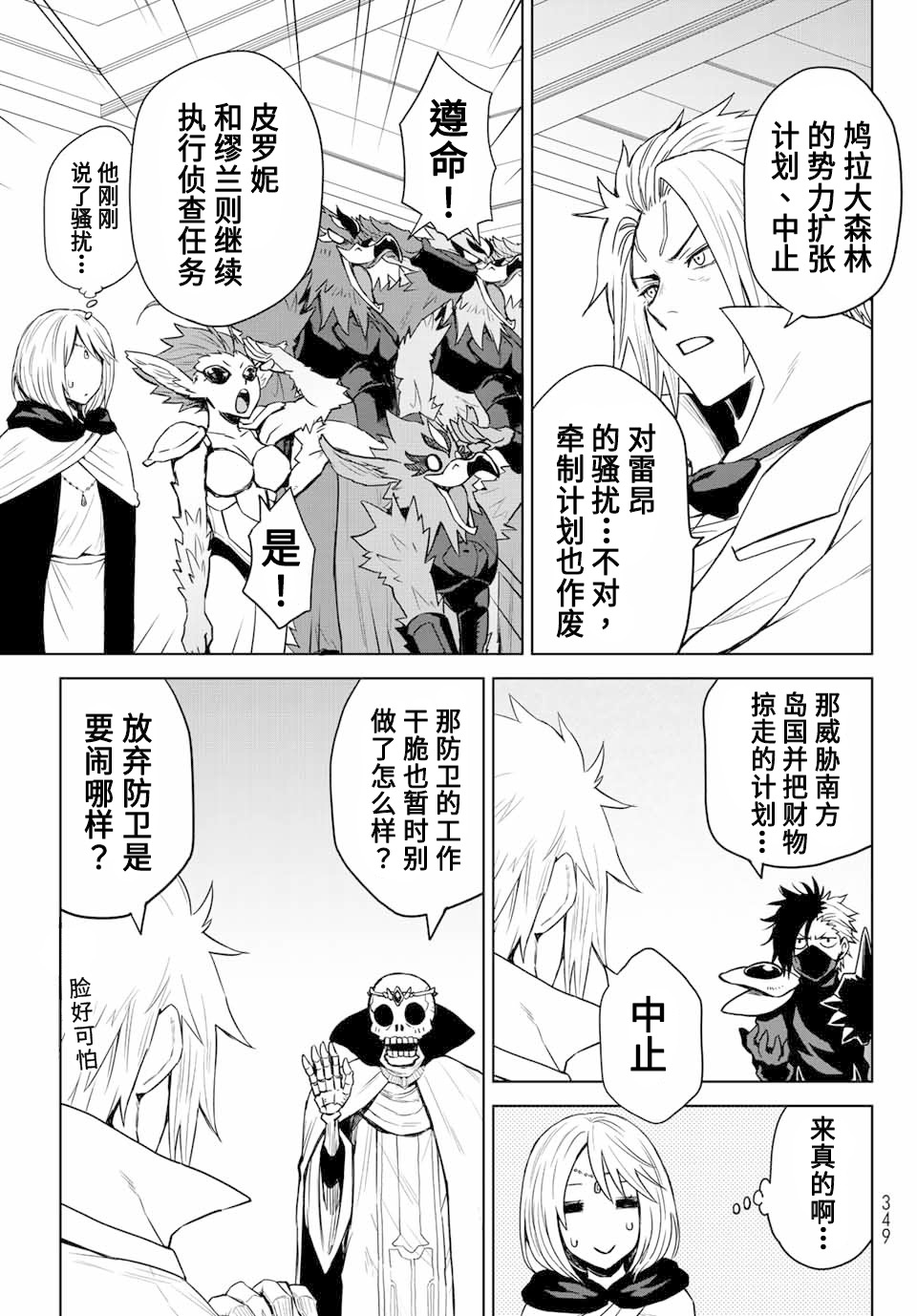 第03话22