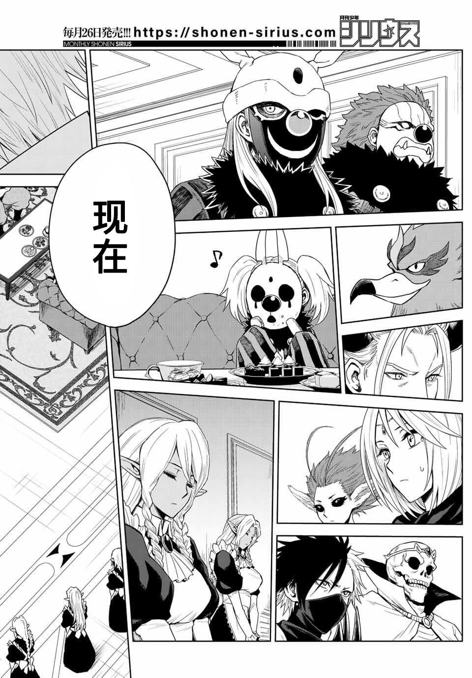 第02话27