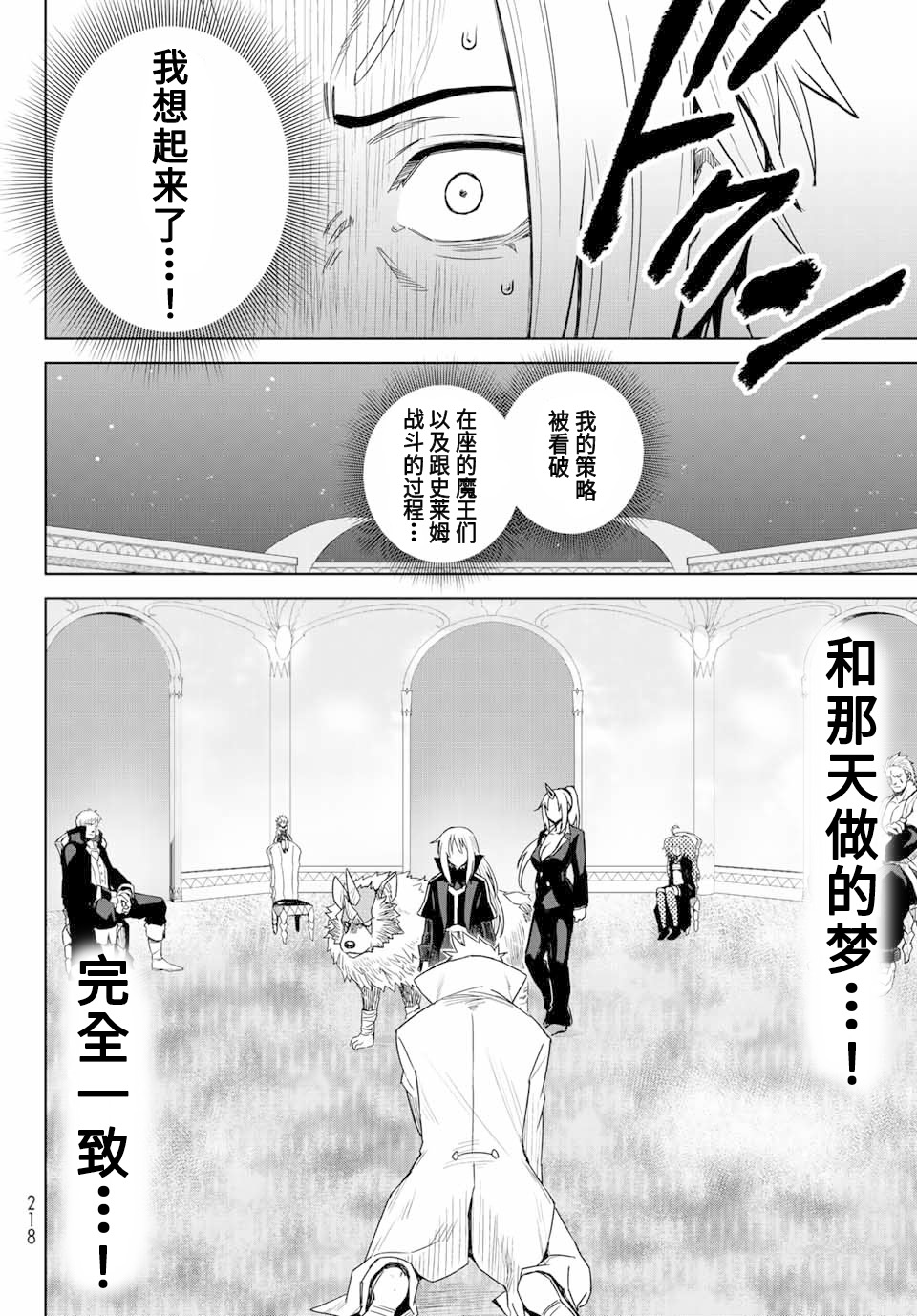 第01话38