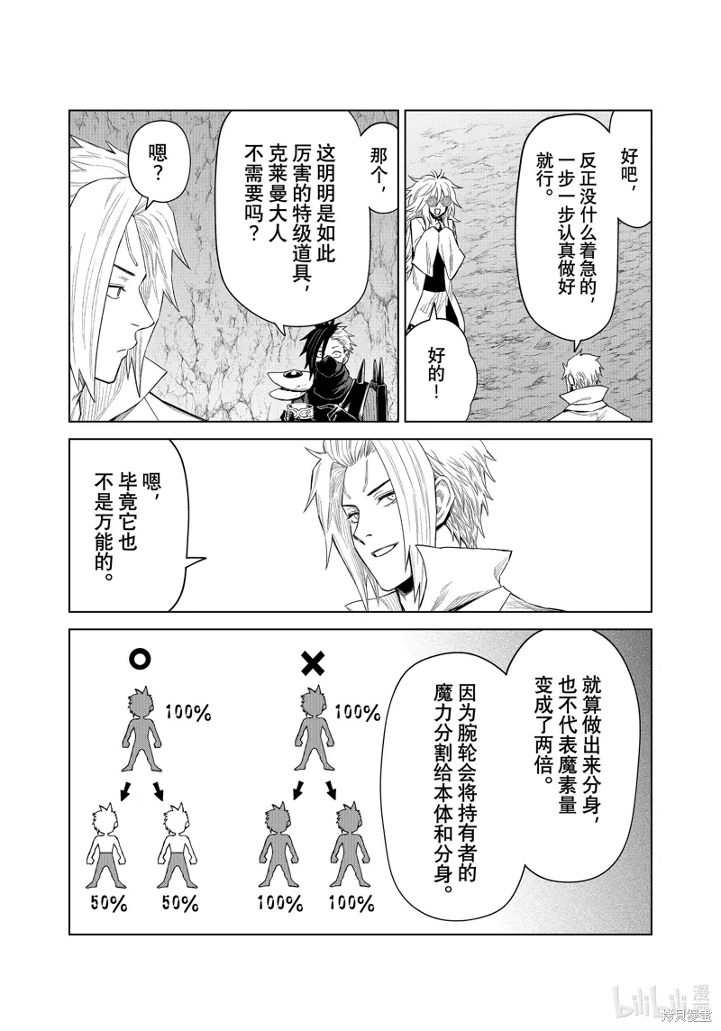 第29话6