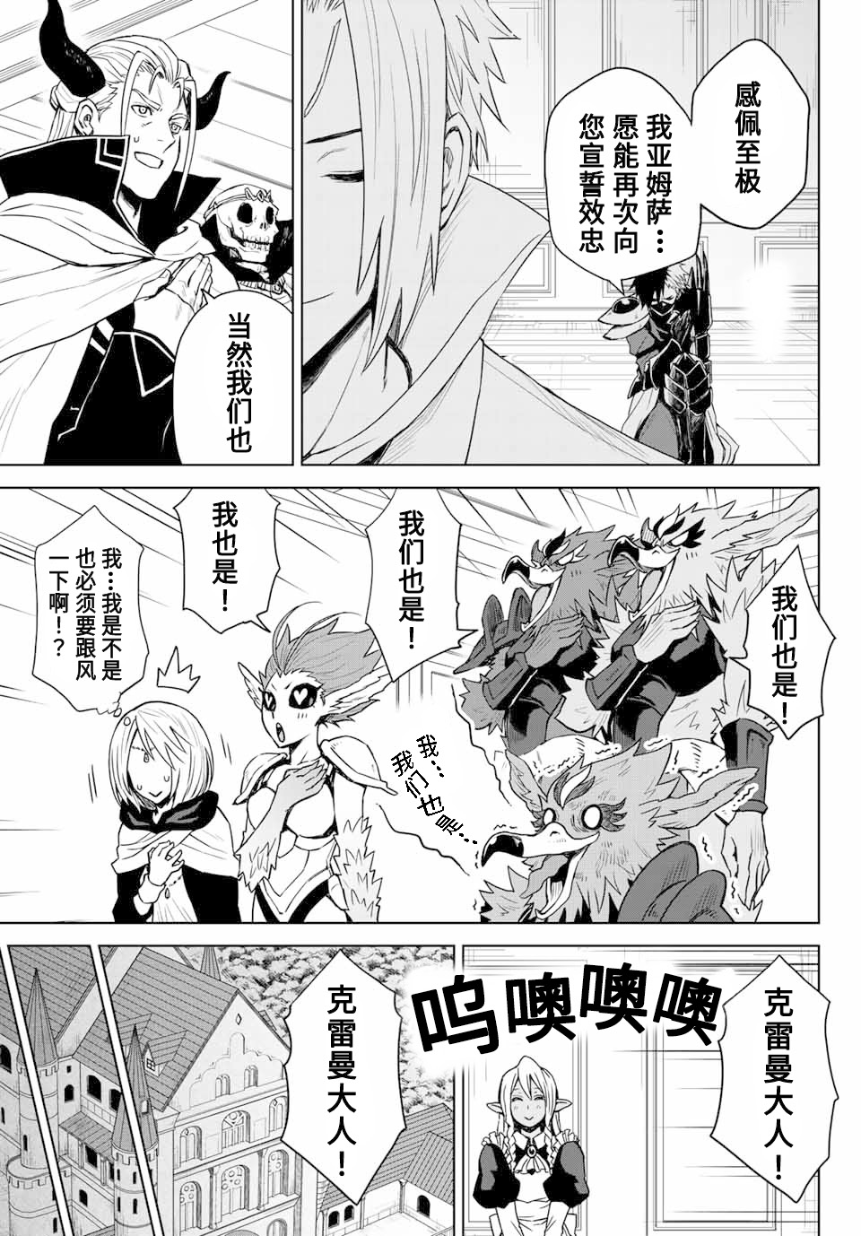 第03话20