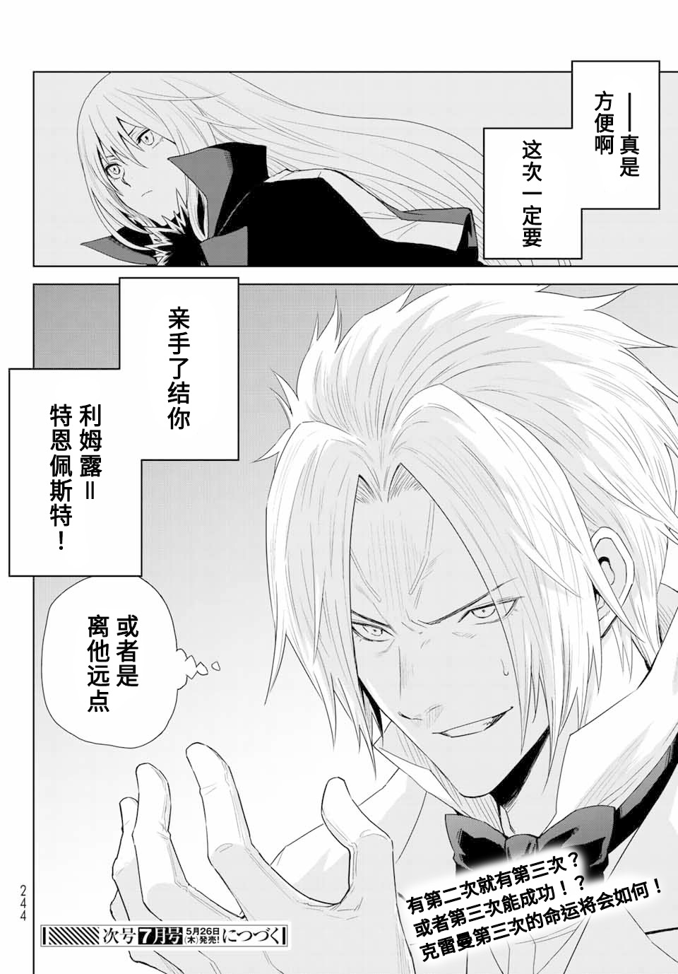 第01话64