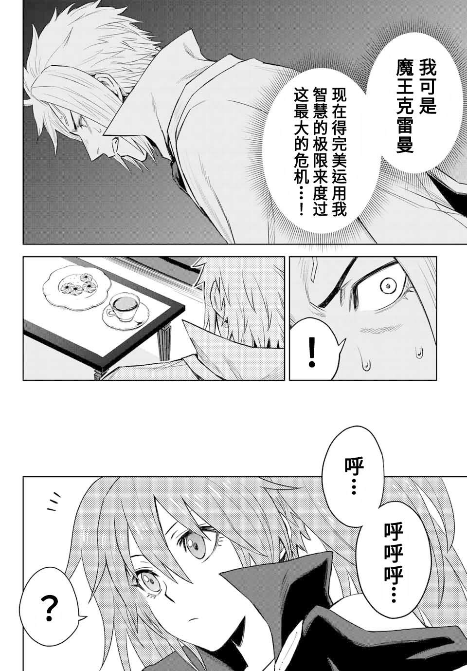 第05话19
