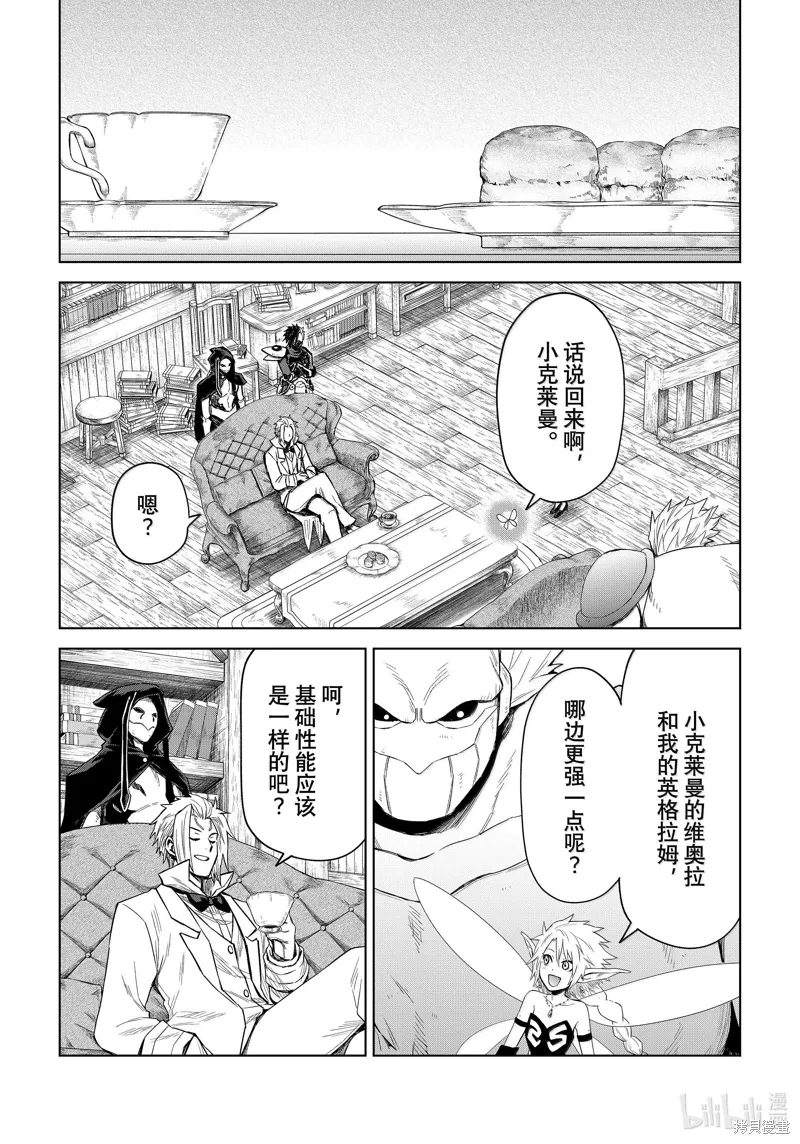 第28话10