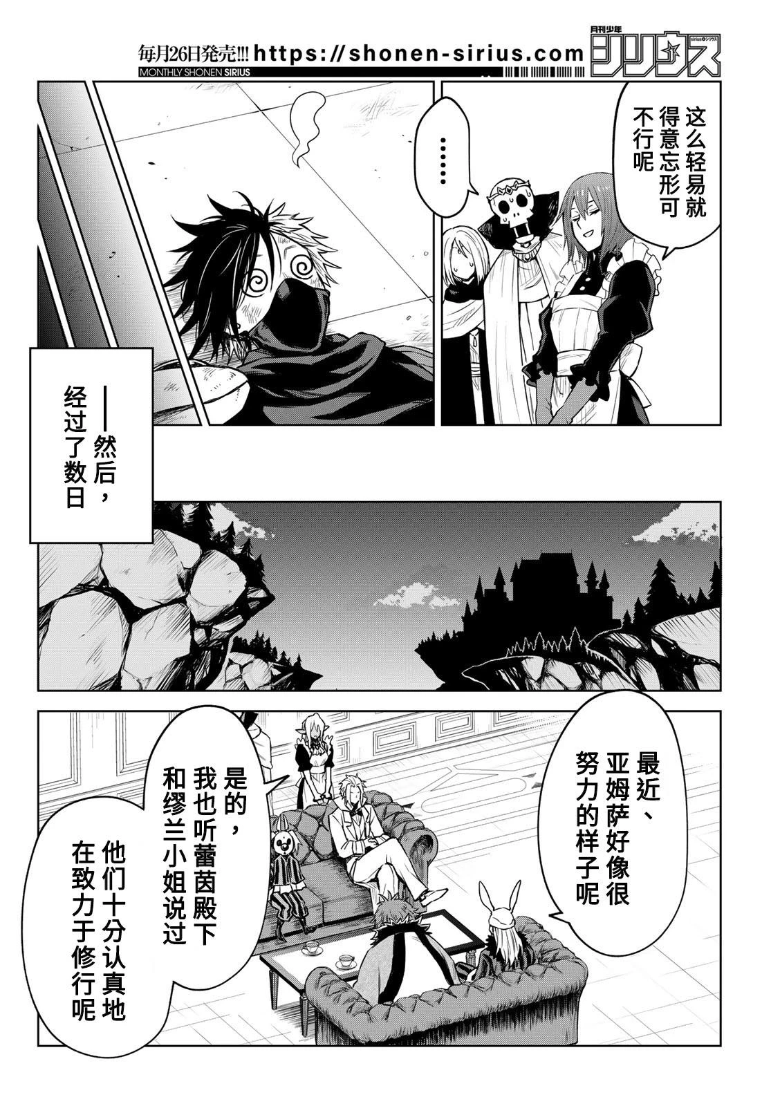 第10话19