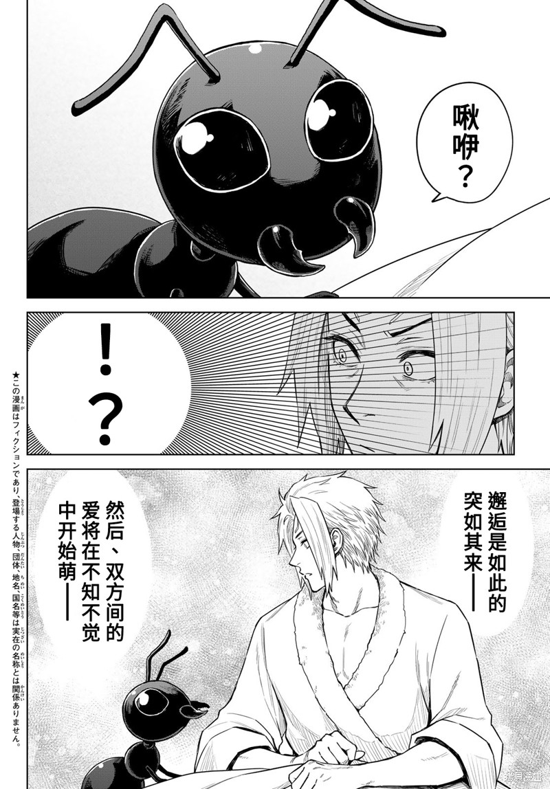第16话1