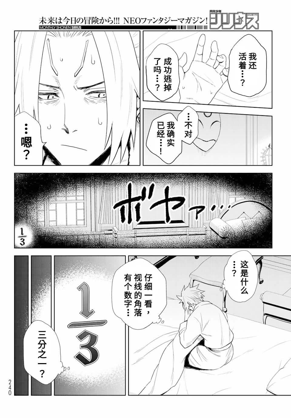 第01话60