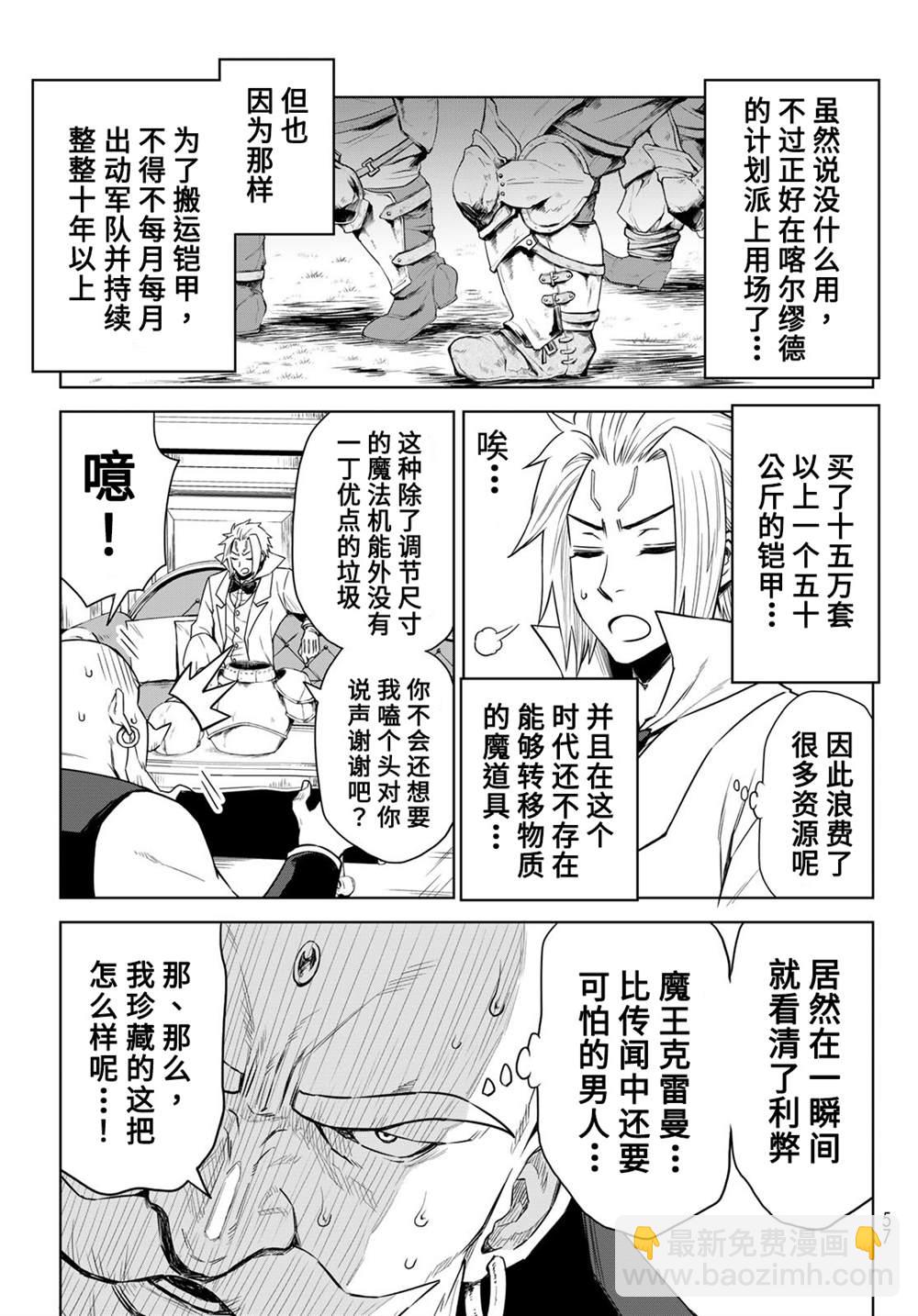 第07话16