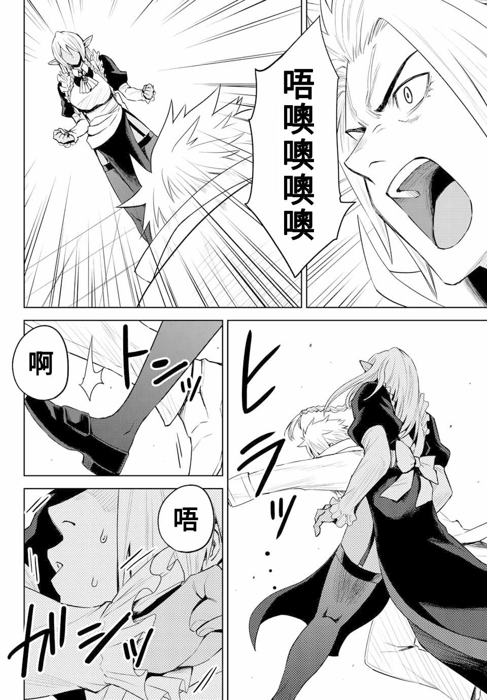 第04话5